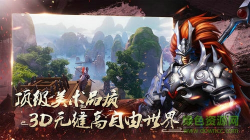 亂戰(zhàn)千秋官方版(國(guó)戰(zhàn)來(lái)了-亂戰(zhàn)千秋) v2.2.0 安卓版 1