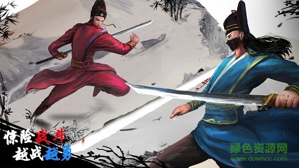 木得感情的捕快 v1.0 安卓版 0