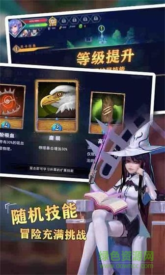 騎士戰(zhàn)爭(zhēng)游戲 v1.0 安卓版 1