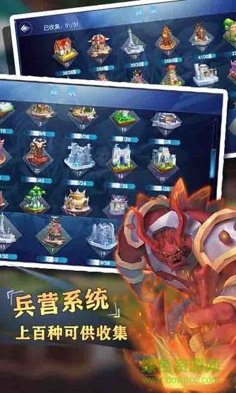 騎士戰(zhàn)爭(zhēng)游戲 v1.0 安卓版 2