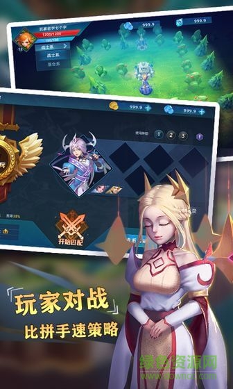  騎士戰(zhàn)爭(zhēng)游戲下載