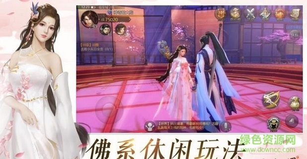 劍蕩長(zhǎng)戈游戲 v1.4.9 安卓版 0