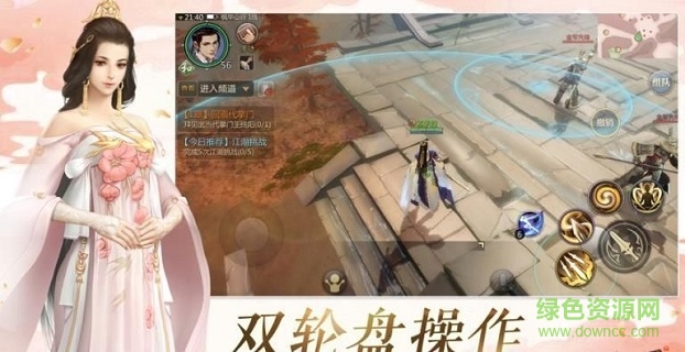 劍蕩長(zhǎng)戈游戲 v1.4.9 安卓版 1
