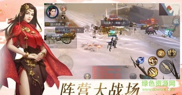 劍蕩長(zhǎng)戈游戲 v1.4.9 安卓版 2