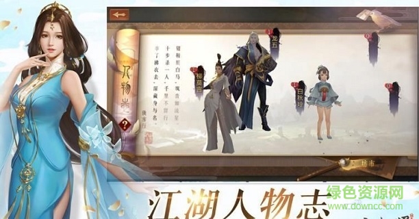 劍蕩長(zhǎng)戈手游下載