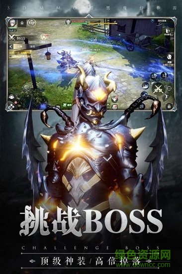 斗魂龍騎游戲官方 v3.3.9 安卓版 0