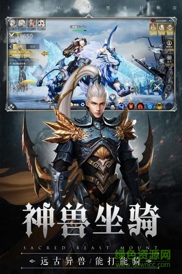斗魂龍騎游戲官方 v3.3.9 安卓版 1