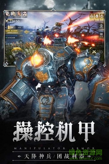 斗魂龍騎手游下載