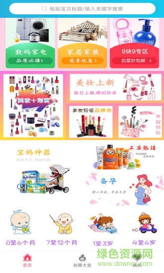 飛省時(shí)代