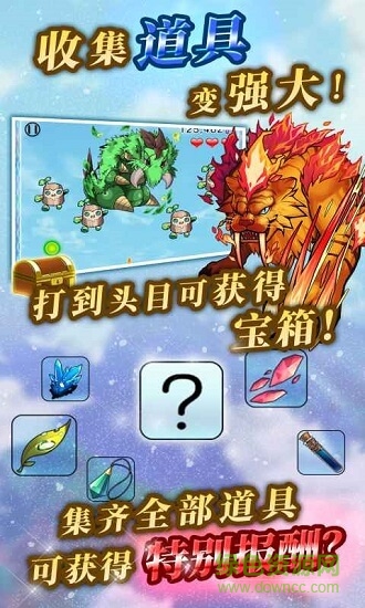塔之少女 v1.0 安卓版 3