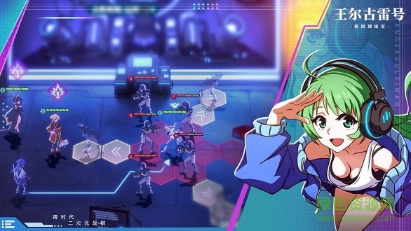 王爾古雷號 v1.0.2 安卓版 0