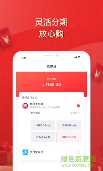 恒易購交易平臺(tái) v2.2.2 官方安卓版 1