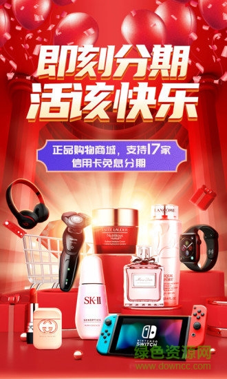 恒易購app 恒易購交易平臺(tái)