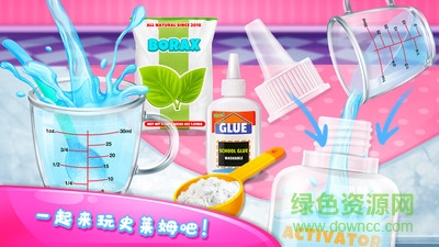diy史萊姆制造者 v1.0 安卓版 0