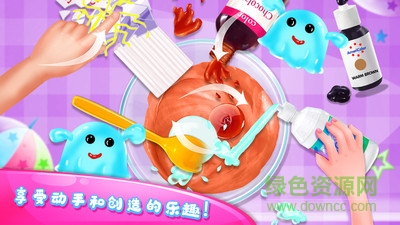 diy史萊姆制造者游戲