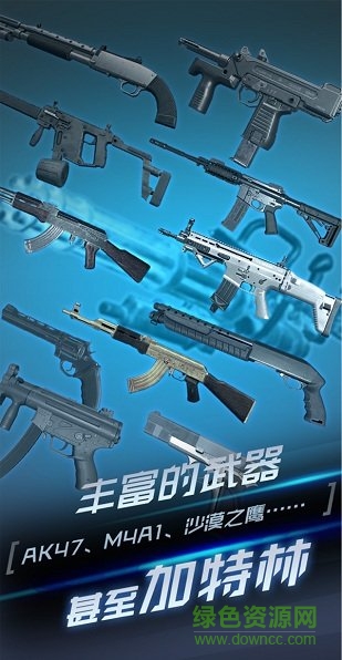 據(jù)點反擊游戲免費版 v2.1.0 安卓版 0