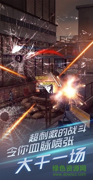 據(jù)點反擊游戲