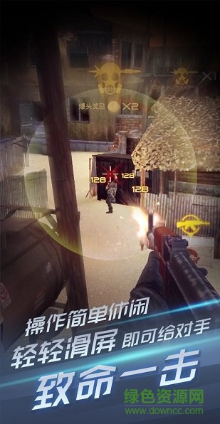 據(jù)點反擊游戲免費版 v2.1.0 安卓版 2