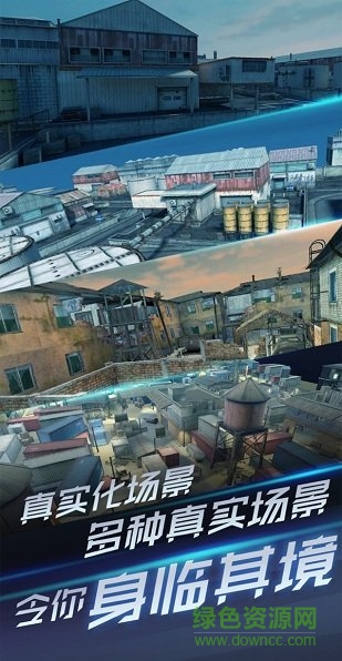 據(jù)點反擊游戲免費版 v2.1.0 安卓版 3