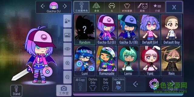 加查俱樂部內(nèi)置菜單最新版 v1.1.0 安卓版 2
