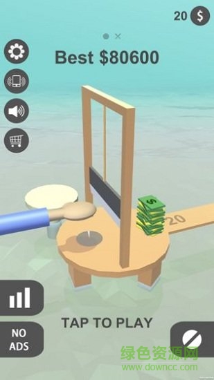 一起剁手吧 v0.1 安卓版 1