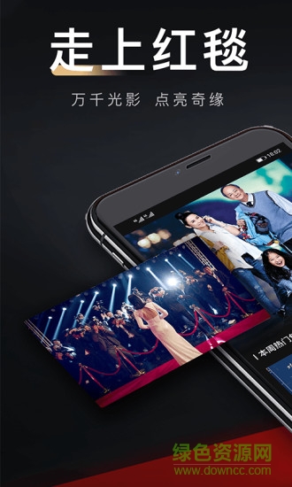 移動電影院最新版 v5.1.1 安卓版 0