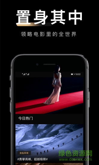 移動電影院最新版 v5.1.1 安卓版 2