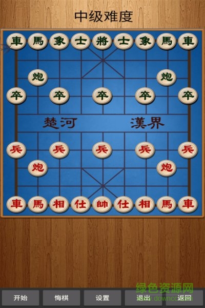 經(jīng)典中國象棋單機版