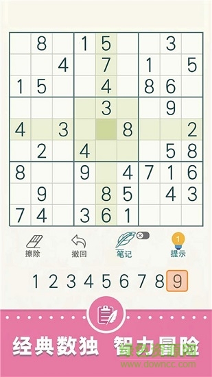 天梨數(shù)獨游戲 v1.03 安卓版 0