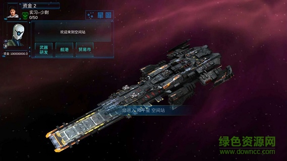 無限艦隊?wèi)?zhàn)爭游戲(Gspswar) v0.5.0 安卓版 1