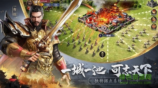 無畏三國