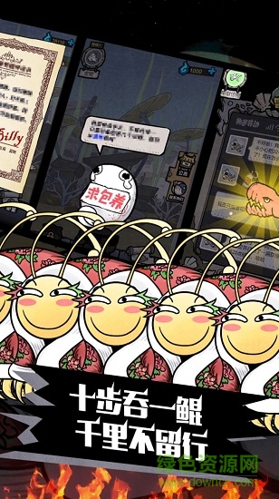 鯤鯤記憶闖關(guān)手機(jī)版