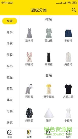 神燈優(yōu)購華為應(yīng)用寶 v1.0.0 安卓版 0