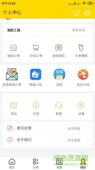 神燈優(yōu)購華為應(yīng)用寶 v1.0.0 安卓版 2