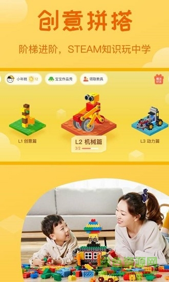 年糕盒子 v1.2.0 最新版 1