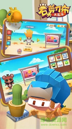 石頭剪刀布大亂斗 v1.0.3 安卓版 2