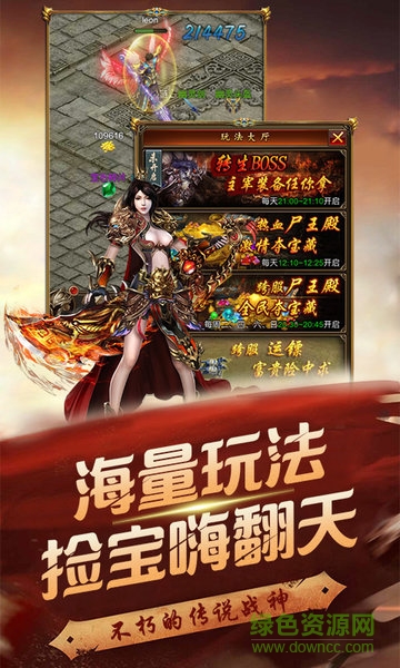 雷霆滅世傳奇app v1.0.5 安卓版 2