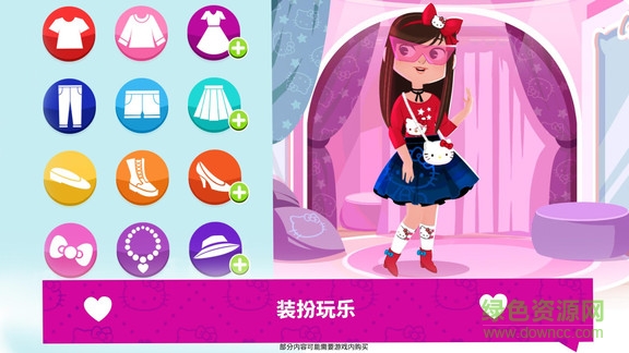 hellokitty時(shí)尚明星最新版