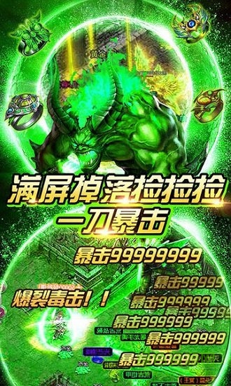麒麟游戲武圣傳奇之滅世傳奇 v3.30 安卓版 3