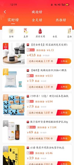老么購物 v0.0.54 安卓版 1