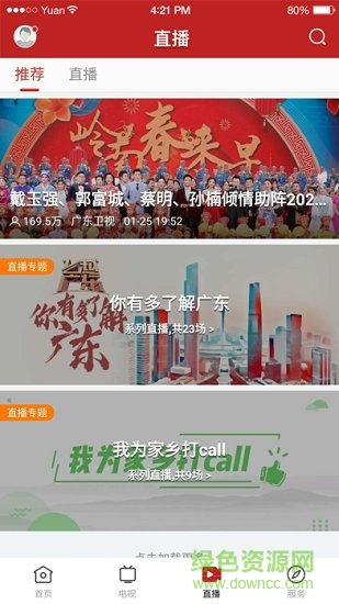 美麗陽春1