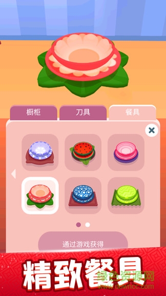 歡樂大廚無廣告中文版 v1.0.1 安卓版 3