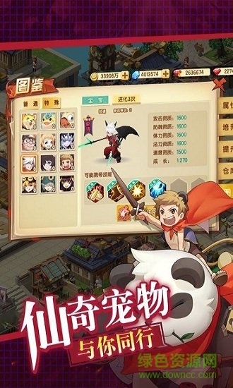 千年尋仙 v0.34.6 官方安卓版 0