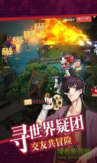 千年尋仙 v0.34.6 官方安卓版 1