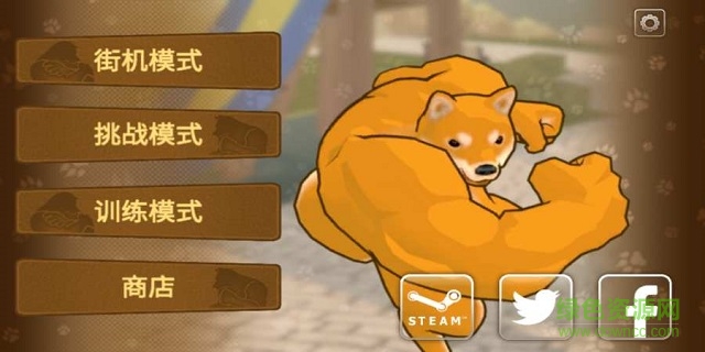 動物之斗游戲 v1.0.0 安卓版 0