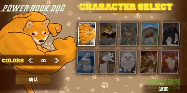 動物之斗游戲 v1.0.0 安卓版 2