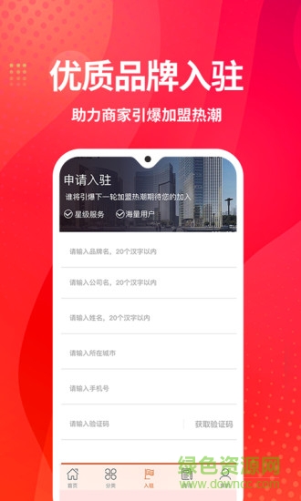 創(chuàng)業(yè)擺攤