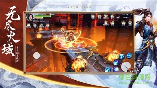 江湖主宰游戲 v1.9.27 官方安卓版 0