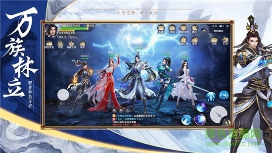 江湖主宰游戲下載