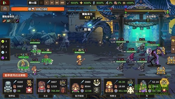 龍崖最新版本 pc版 0
